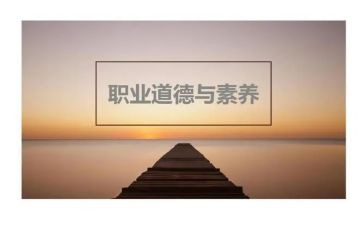写规范字培训心得体会8篇