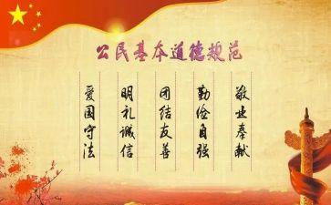 大学入团申请书正规范文800字7篇