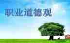 对规范的培训的心得体会5篇