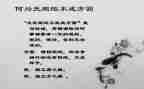 政治纪律和规矩心得体会6篇