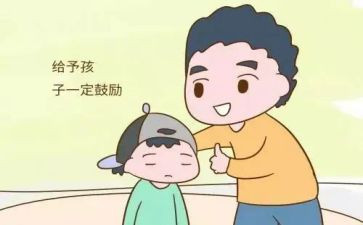 给老师的鼓励作文6篇