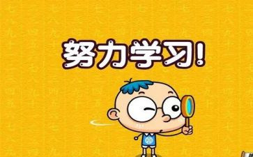 鼓励读书演讲稿7篇
