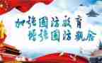 国防安全教育的心得体会8篇