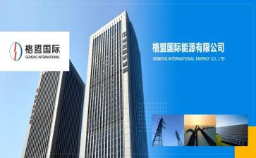 大学生国际志愿者日活动策划8篇