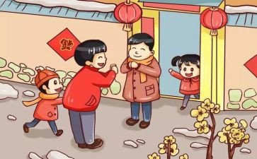 英语过年作文7篇
