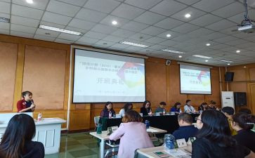 2024国培心得体会精选8篇