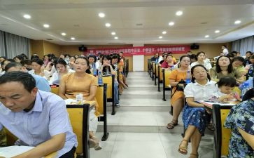 英语国培研修计划6篇