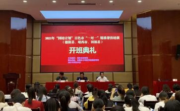 小学国培计划心得体会6篇