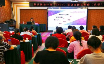 校长国培计划培训心得6篇