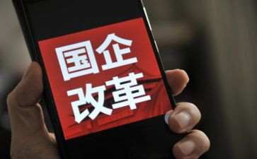 国企年终工作总结5篇