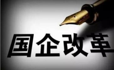 国企个人总结工作总结7篇