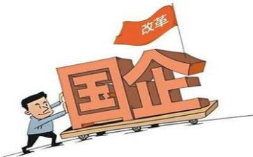 国企辞职报告范文8篇