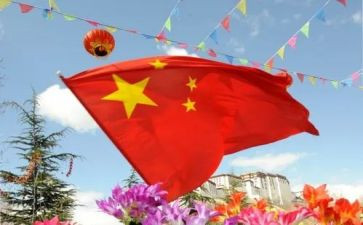 国旗的演讲稿通用8篇