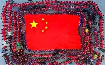生国旗演讲稿通用7篇