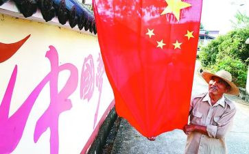 生国旗演讲稿优质7篇