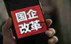 国企年终工作总结5篇
