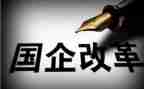 国企个人总结工作总结7篇