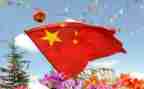 国旗的演讲稿通用8篇