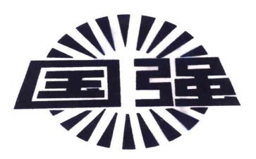 少年强则国强演讲稿优质6篇
