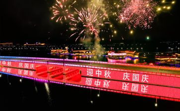 幼儿园庆国庆节的活动策划7篇
