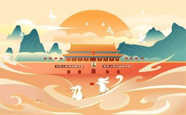 过国庆节作文500字优质6篇