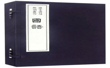 对学国语的心得体会6篇