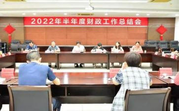 2024年国资办工作总结5篇