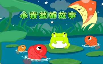 作文故事600字作文精选6篇