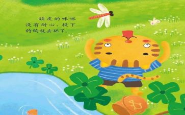 我和的故事作文优秀5篇