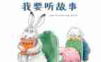 写成长故事的作文8篇