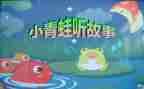 我的成长故事的作文优质5篇
