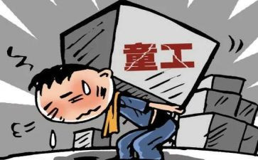 普通雇佣合同5篇