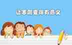 2023年寒假教师培训心得体会7篇