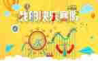 2023年寒假教师培训心得体会参考6篇