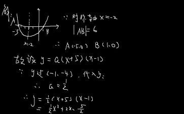 指函数教案7篇