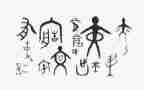 关于中国汉字的作文5篇