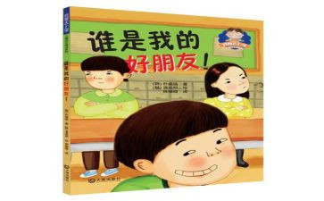 我的好朋友400字作文推荐8篇