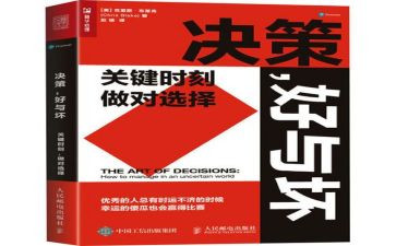 玩手机的好与坏作文模板8篇