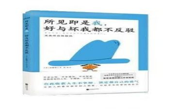 网络上的好与坏作文5篇