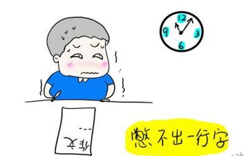 网络的好与坏作文优质5篇