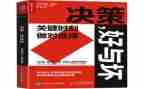 玩手机的好与坏作文模板8篇