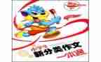 玩手机的好与坏作文参考6篇