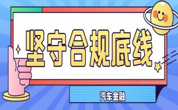 合规官述职报告6篇