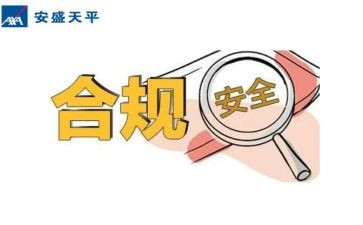 合规述职报告7篇
