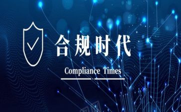 银行合规工作心得体会6篇