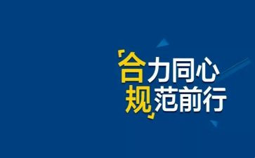 法律合规心得体会5篇