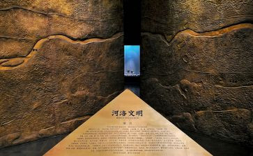 河洛文化精神心得体会5篇