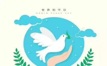 战争与和平读后感通用6篇