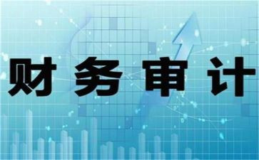 核算办述职报告5篇