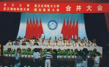 合校开学典礼发言稿范文5篇